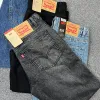 Levi's 100% Export Men's Baggy Denim Pant Wholesale Bangladesh (505/511 Label)