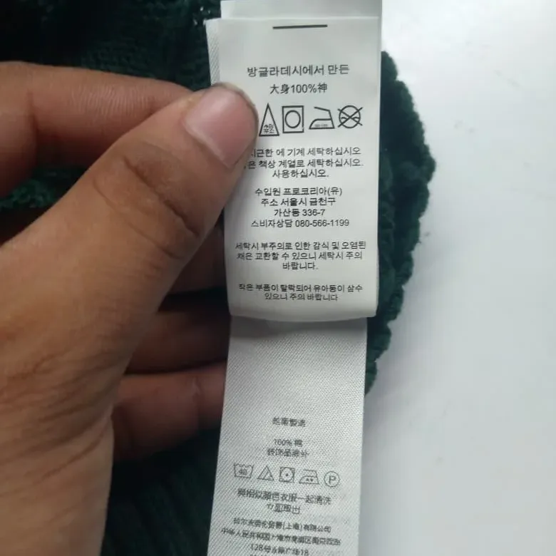 Women's Premium 7-Gauge Cotton V-Neck Sweater — Wholesale Bangladesh