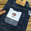 Petrol Original Men's Denim Pant Wholesale Bangladesh